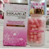 Hikari Ultra Dietary Supplement