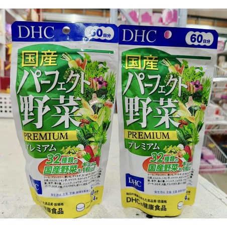 DHC Perfect Vegetables Premium Supplement 60 days from Japan