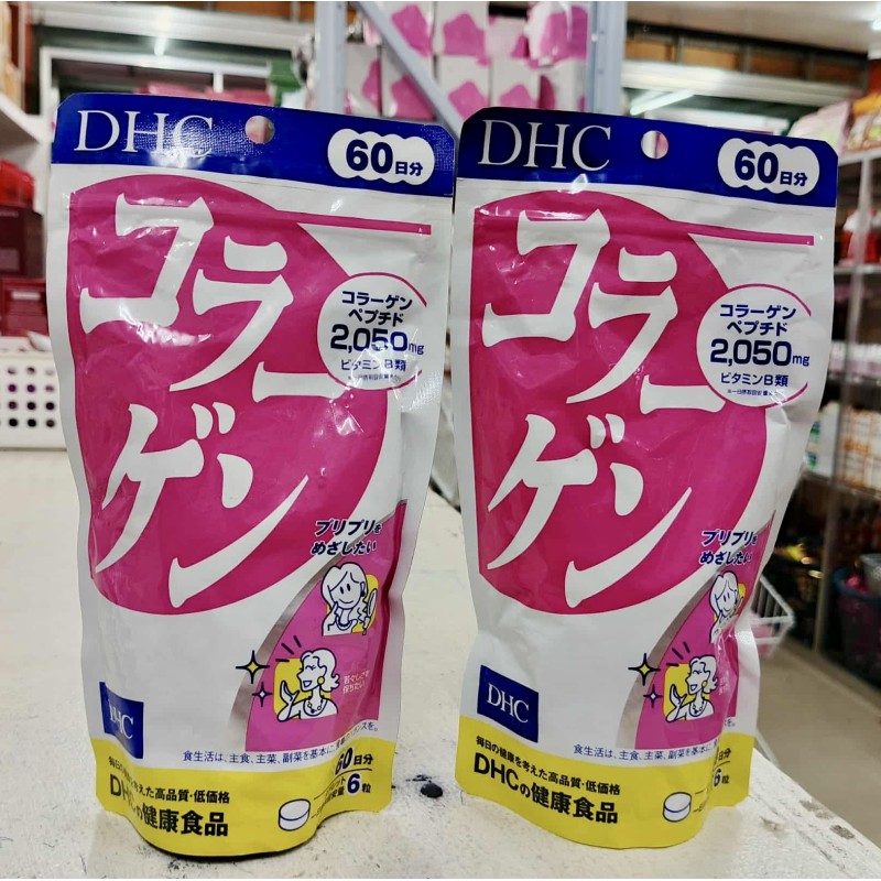 DHC Collagen 60 days from Japan