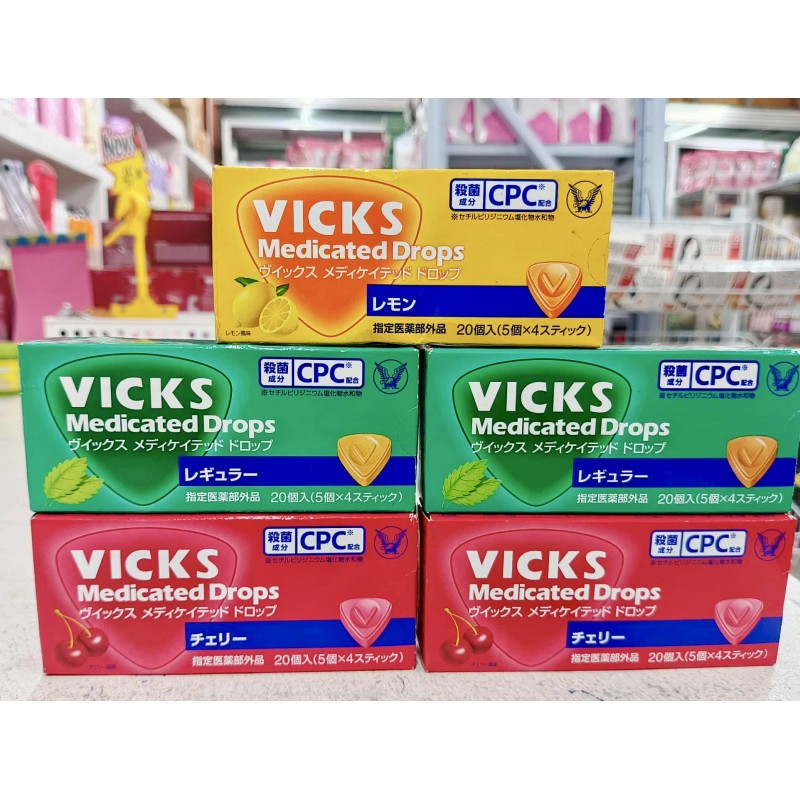 Vicks Medicated Drops (random color) from Japan